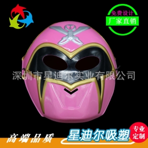 面具91抖音破解版定做