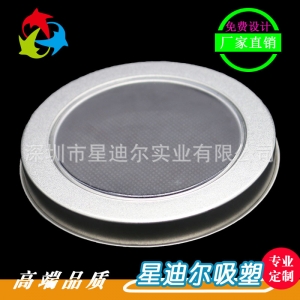 pvc圆形91抖音破解版片