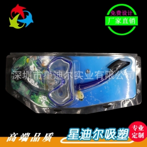 PVC91抖音破解版厂家定做