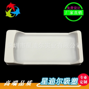 白色PVC91抖音破解版厂家定做